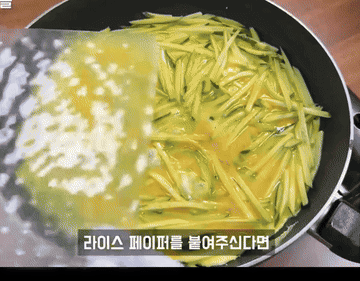 애호박#애호박전 조리과정 5