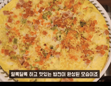 볶음밥 #밥전 조리과정 7