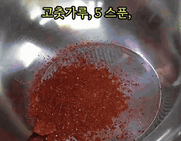 오이무침 #집밥레시피 조리과정 2