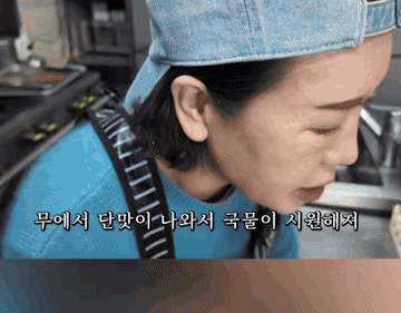 황태해장국 #레시피 조리과정 3