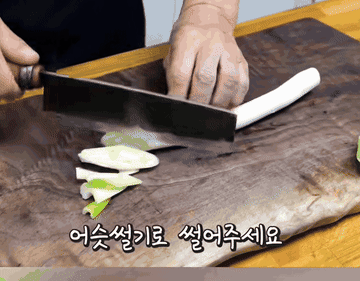 평생 써먹는 진짜 두부찌개 레시피#레시피 #두부찌개 #한국음식 조리과정 2