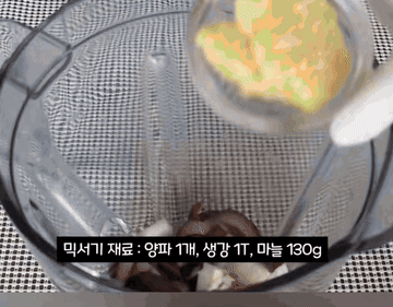 알타리김치#총각김치#레시피 #koreanfood 조리과정 6