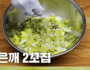 알배추를 데쳐주세요 너무 맛있어서 또 사러 갑니다2/2#양배추 #요리 조리과정 7
