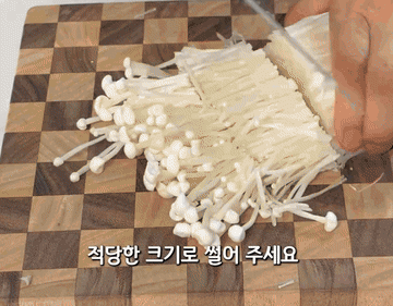 레시피 #요리#버섯들깨탕 #건강음식 조리과정 1