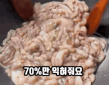 TikTok video #7616732307734449415 조리과정 6