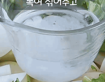 김장김치 #무김치 #레시피 조리과정 1
