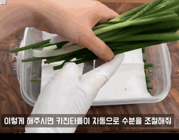 TikTok video #7602778109267447058 조리과정 2