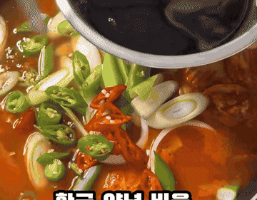 TikTok video #7608940629623573767 조리과정 1