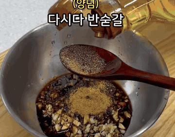 순두부 #레시피 조리과정 2