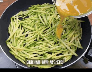 애호박#애호박전 조리과정 4