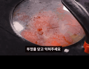토마토 #토마토요리 조리과정 4