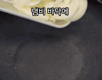 순두부 #레시피 조리과정 5