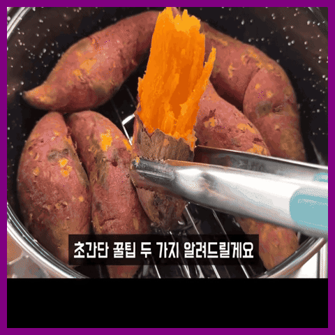 세상에! 고구마, 맹물에 삶지 마세요! 찐~한 군고구마 맛 내는 초간단 비법 대공개!