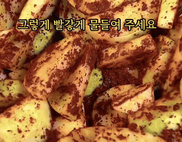 김치 #한국음식 조리과정 4