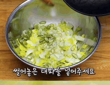 알배추를 데쳐주세요 너무 맛있어서 또 사러 갑니다2/2#양배추 #요리 조리과정 6