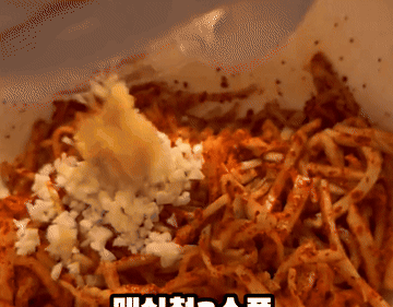 간단요리 #레시피 #koreanfood 조리과정 7