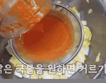 요리 #물김치 #나박김치 #레시피 조리과정 6