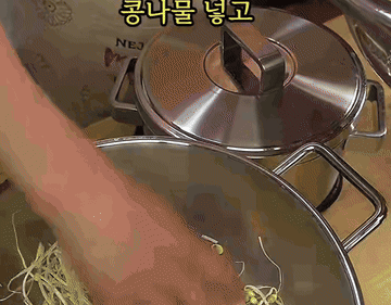 뼈찜 #레시피 #집밥 조리과정 6