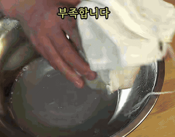요리 #레시피 #무김치 조리과정 2