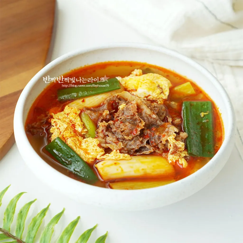 배달 음식보다 빠른 5분 육개장 우삼겹과 대파로 깊은 맛 내는 비법 - 오늘살림