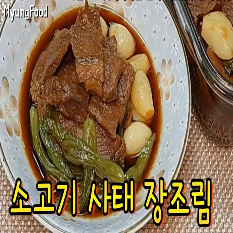 일주일 식비 아껴주는 쫀득한 소고기 사태 장조림 황금레시피 - 오늘살림