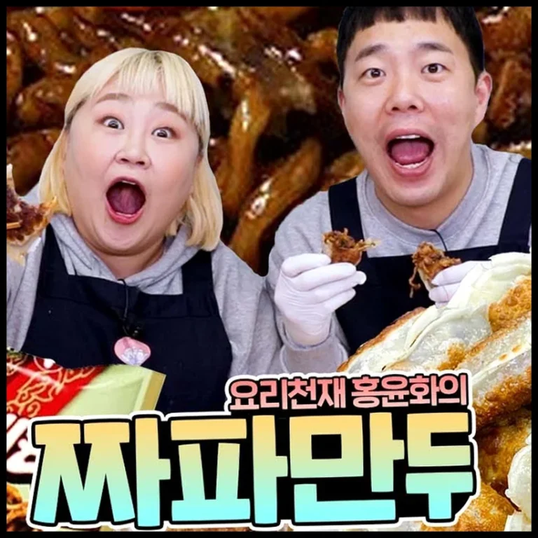 🥘 홍윤화 셰프의 짜파게티 레시피 | 매일 해먹고 싶은 맛