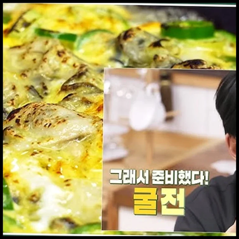 어남선생 굴전 비법 대공개! 이거 넣으니 남편이 고기인 줄 알아요~ 겉바속촉 레시피