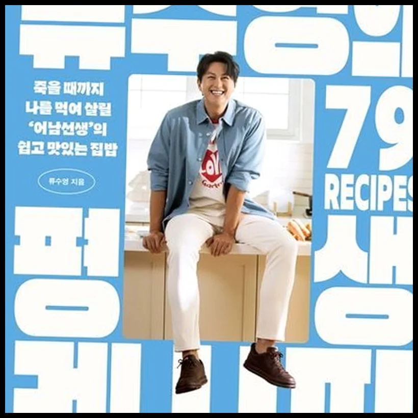 고기 없이 밥 두 그릇 뚝딱! 남편이 ‘이것만’ 달라는 마성의 양배추 볶음 비법 레시피