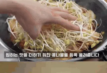 떡국떡 #반찬 조리과정 7