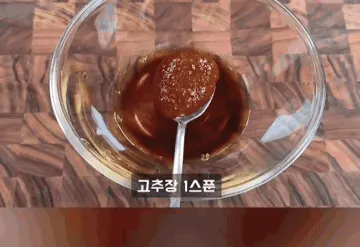 떡국떡 #반찬 조리과정 1