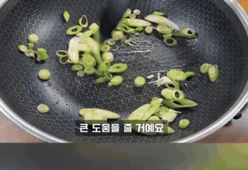 떡국떡 #반찬 조리과정 4