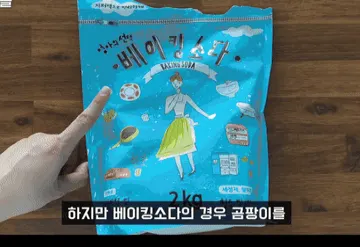 과산화수소로 락스 냄새 없이 욕실 곰팡이 제거하는 법