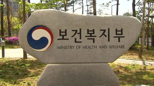 APEC AI 고령화 디지털 보건 회의 이미지