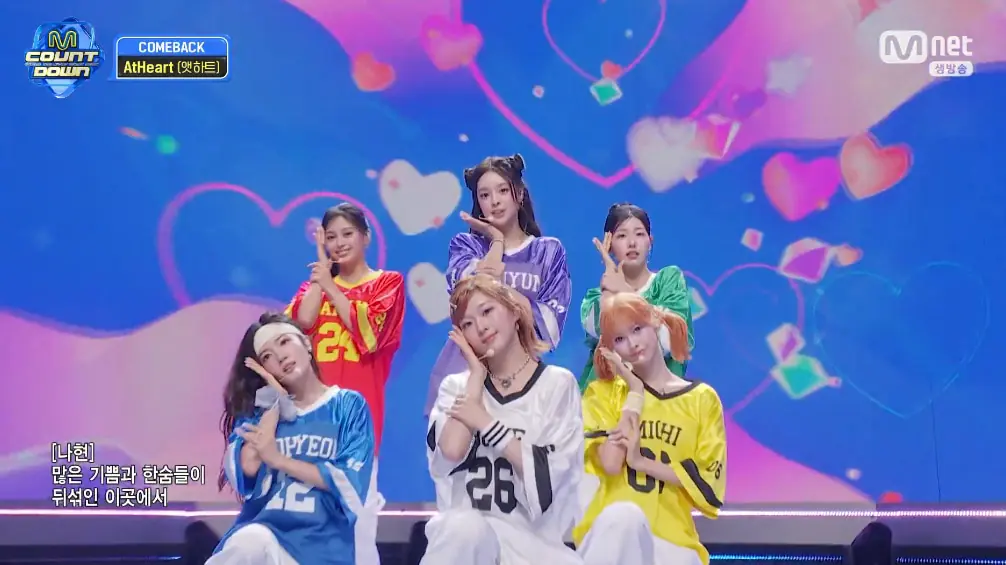 사용 허가가 확인된 앳하트 3!4! 무대 이미지