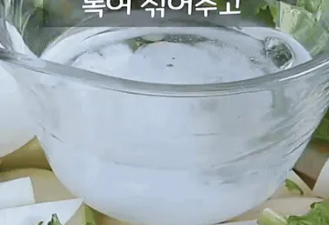 김장김치 #무김치 #레시피 조리과정 1