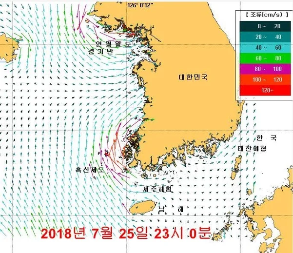 제주 실종 수색 현장