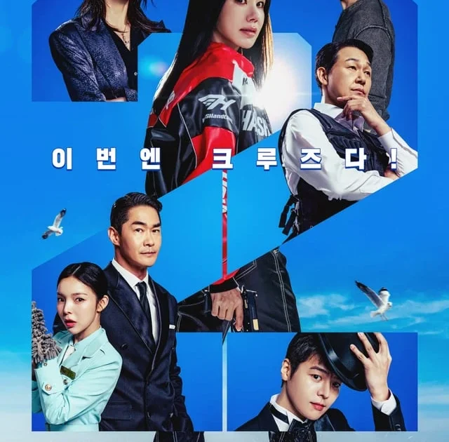 박진주 ‘오케이 마담2’, 진지함으로 웃음을 만드는 배우의 타이밍