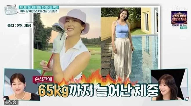 장가현의 방송 활동 이미지