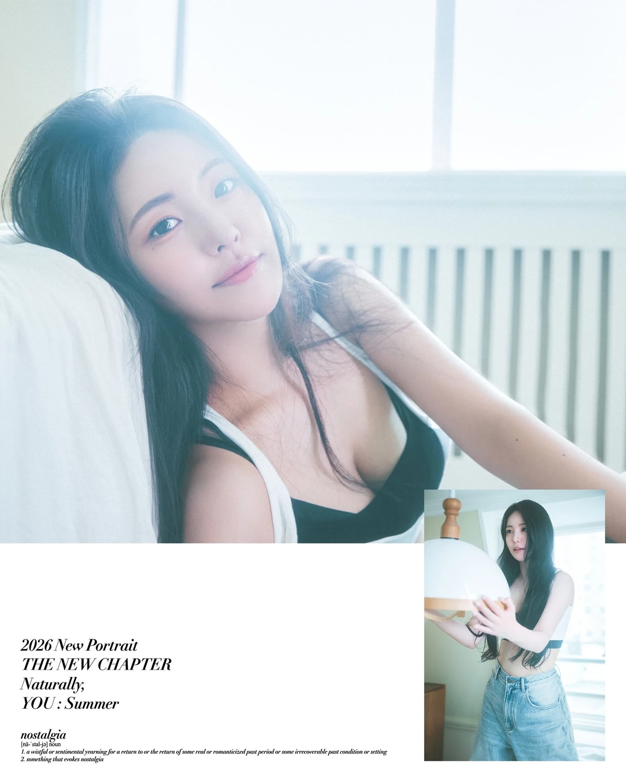 남유정의 공연 준비 이미지