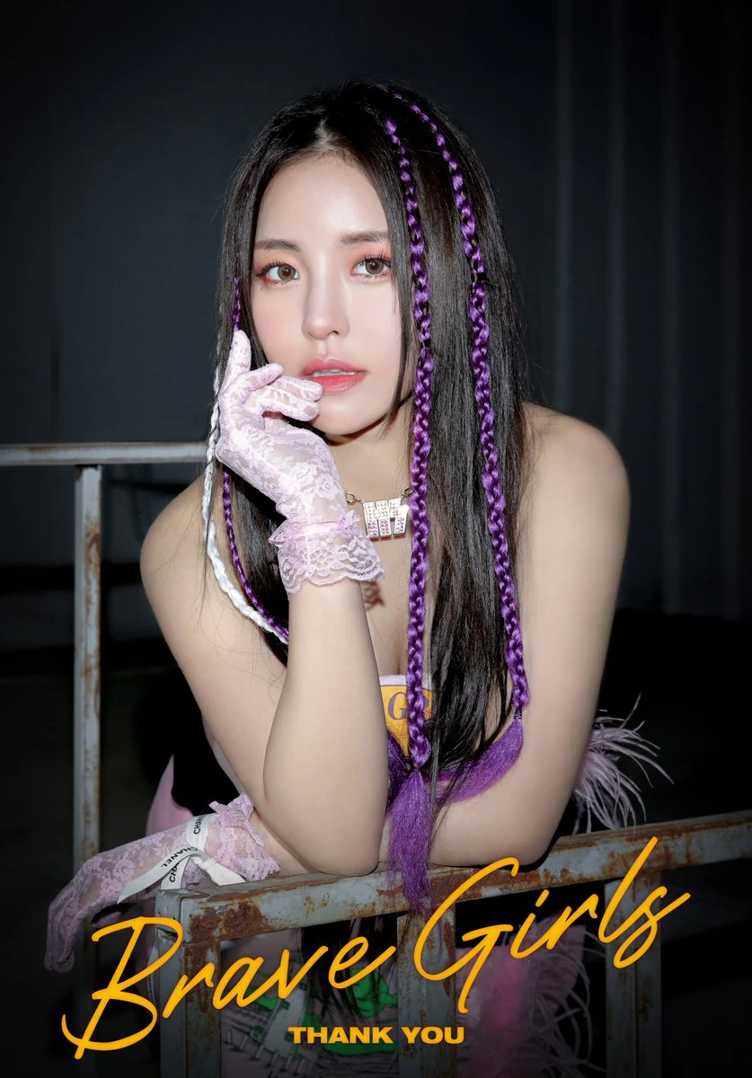 남유정의 밝은 솔로 아티스트 이미지