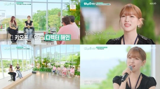 이해인과 나띠의 라이브 무대 이미지