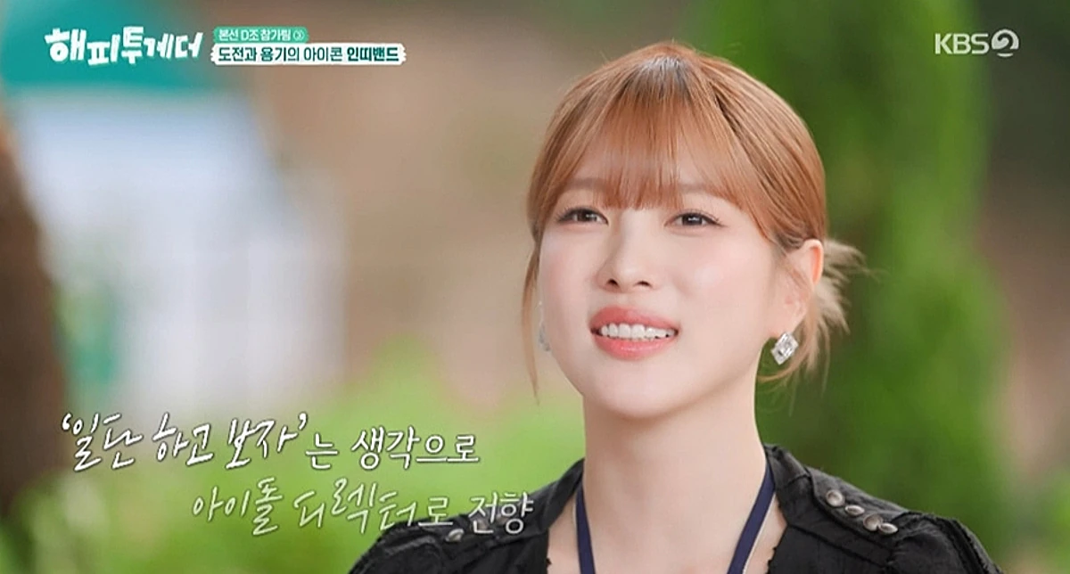 이해인과 나띠의 따뜻한 순간 이미지