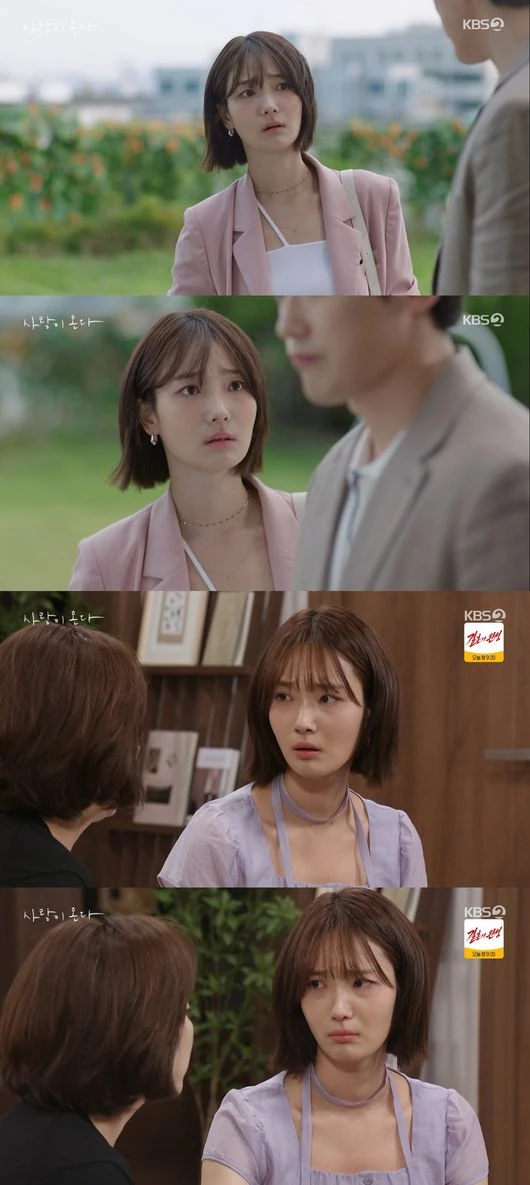 하석진 이주연의 드라마 장면 이미지