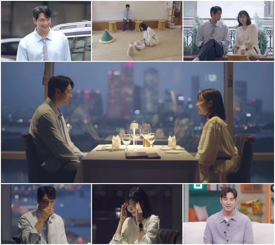 신랑수업2의 로맨틱한 장면 이미지