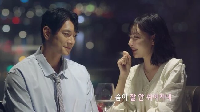 ‘신랑수업2’ 김요한과 오연희, 마음을 말로 전하는 용기