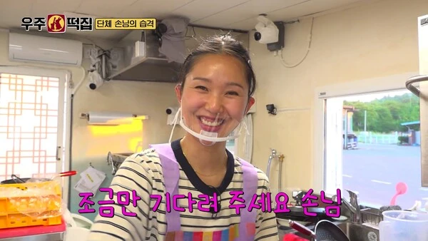 우주떡집 버터크림떡 메뉴 이미지