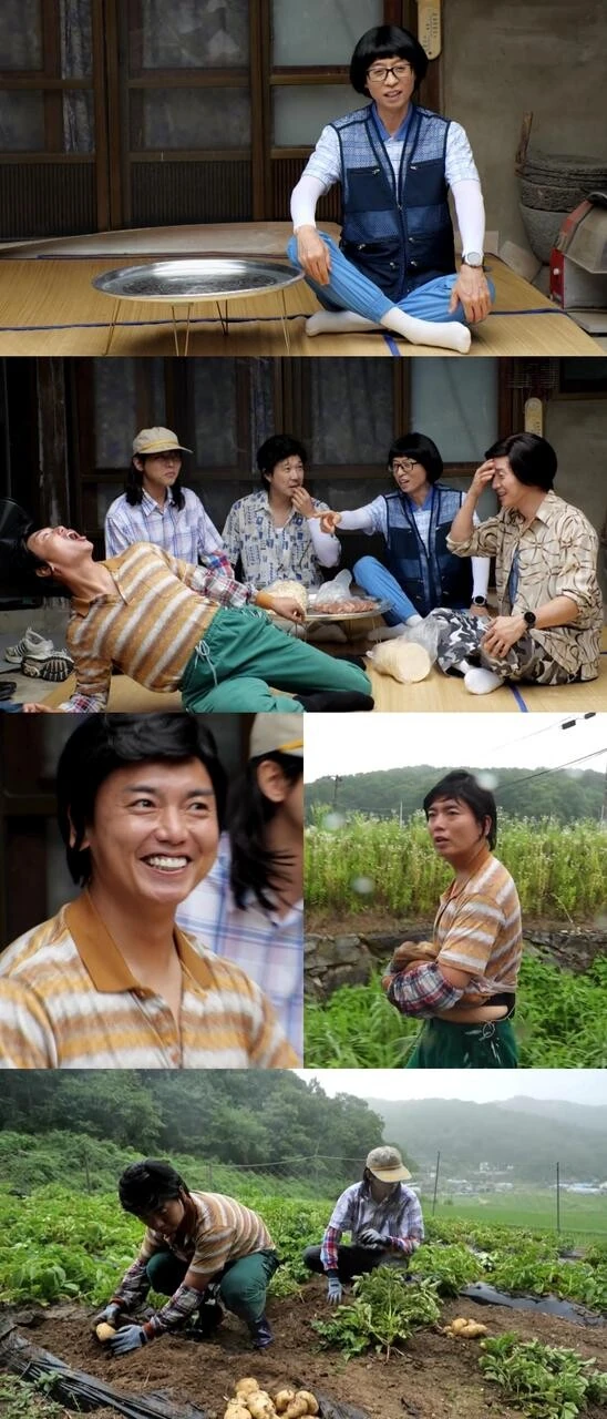 놀뭐골 청년회 멤버들 이미지
