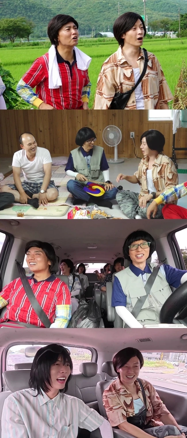 놀면 뭐하니 마을 예능 풍경 이미지