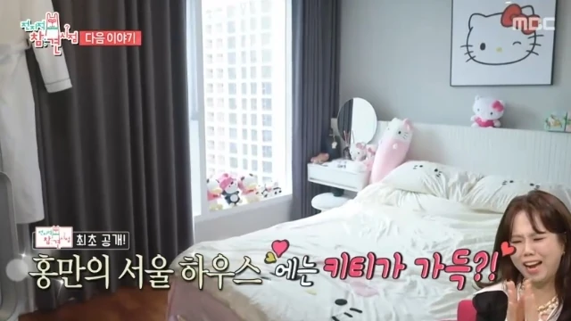 최홍만 집들이 요리 이미지