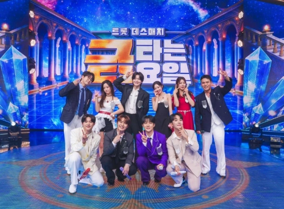 오유진 트롯 무대 이미지